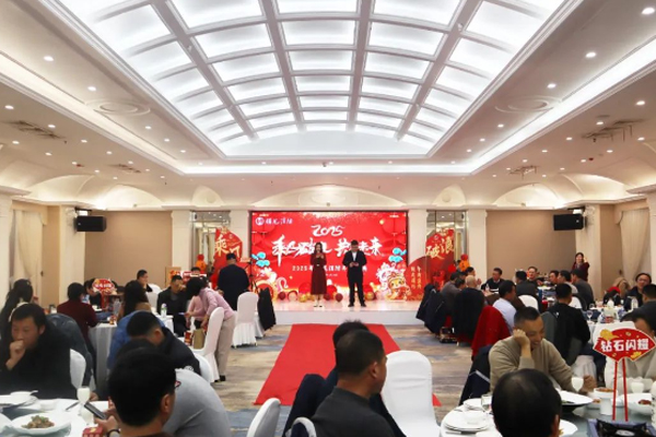 新征程、創(chuàng)未來丨鎖龍消防2025年年度盛會圓滿落幕